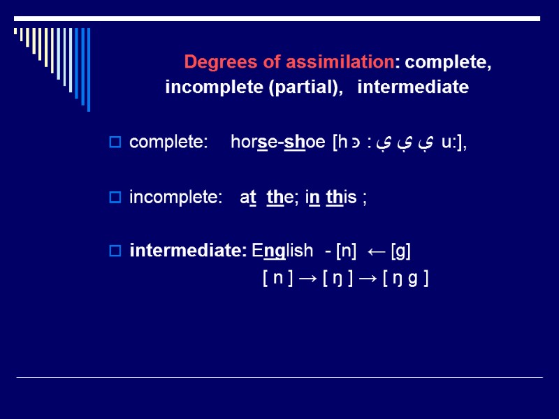 Degrees of assimilation: complete,       incomplete (partial),  